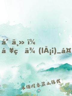 尊主，別狐來(lái)
